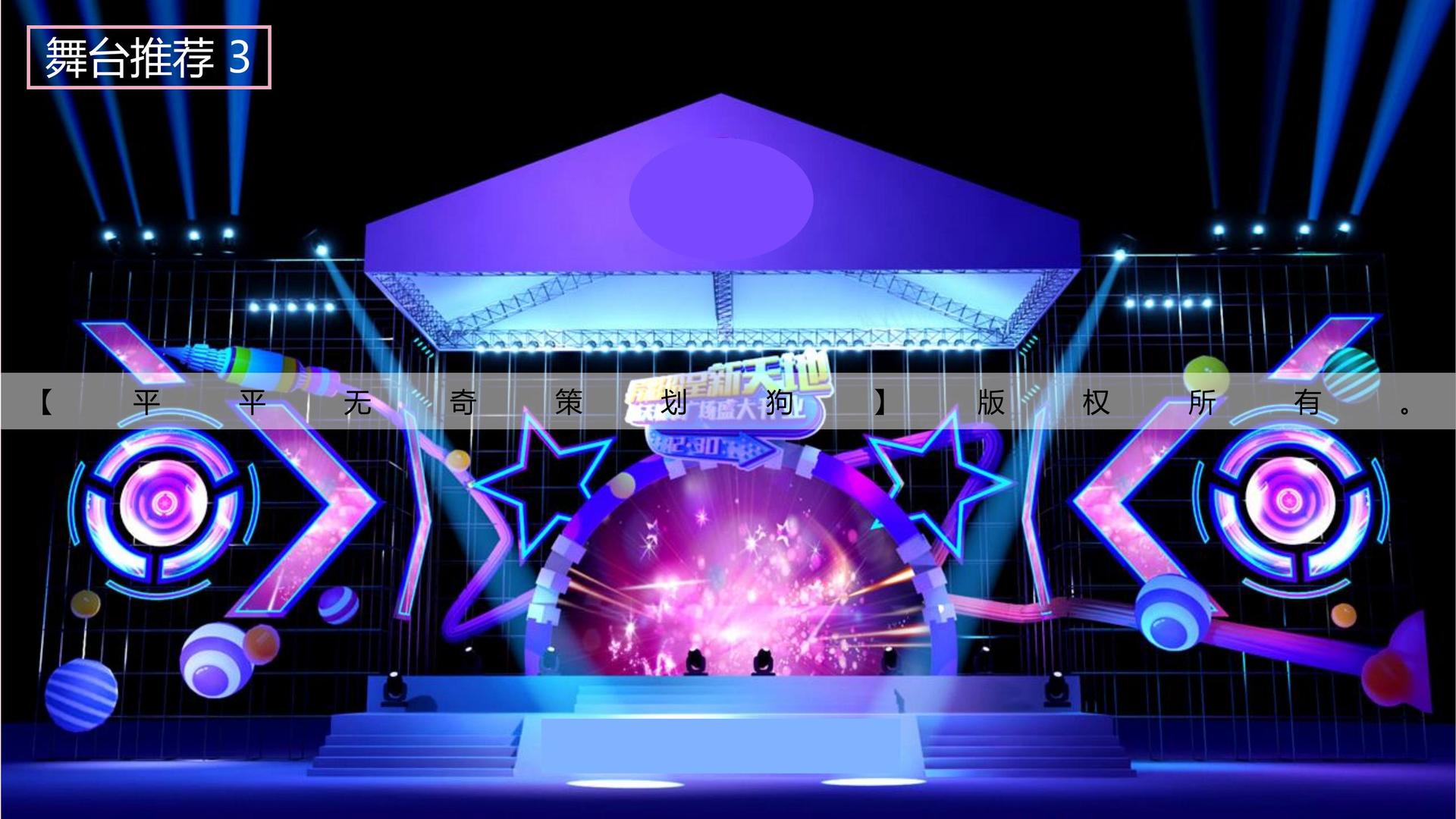 無限娱乐与多家艺术机构建立长期合作机制